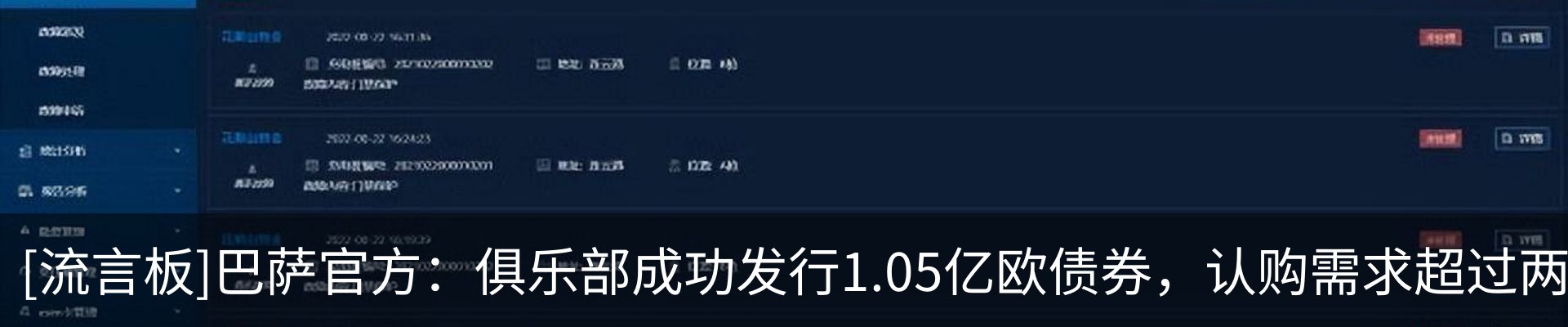 新闻中心